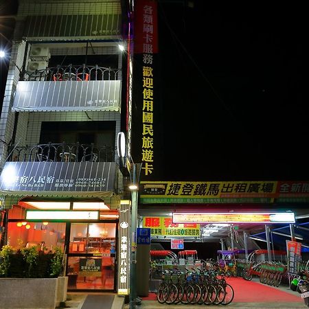 Jung Le Su Ba B&B Чишан Экстерьер фото