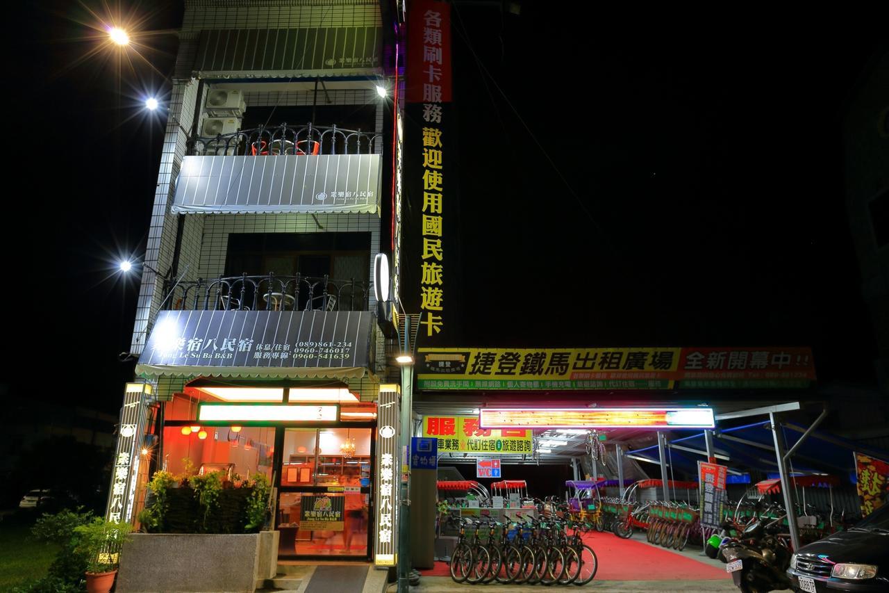 Jung Le Su Ba B&B Чишан Экстерьер фото